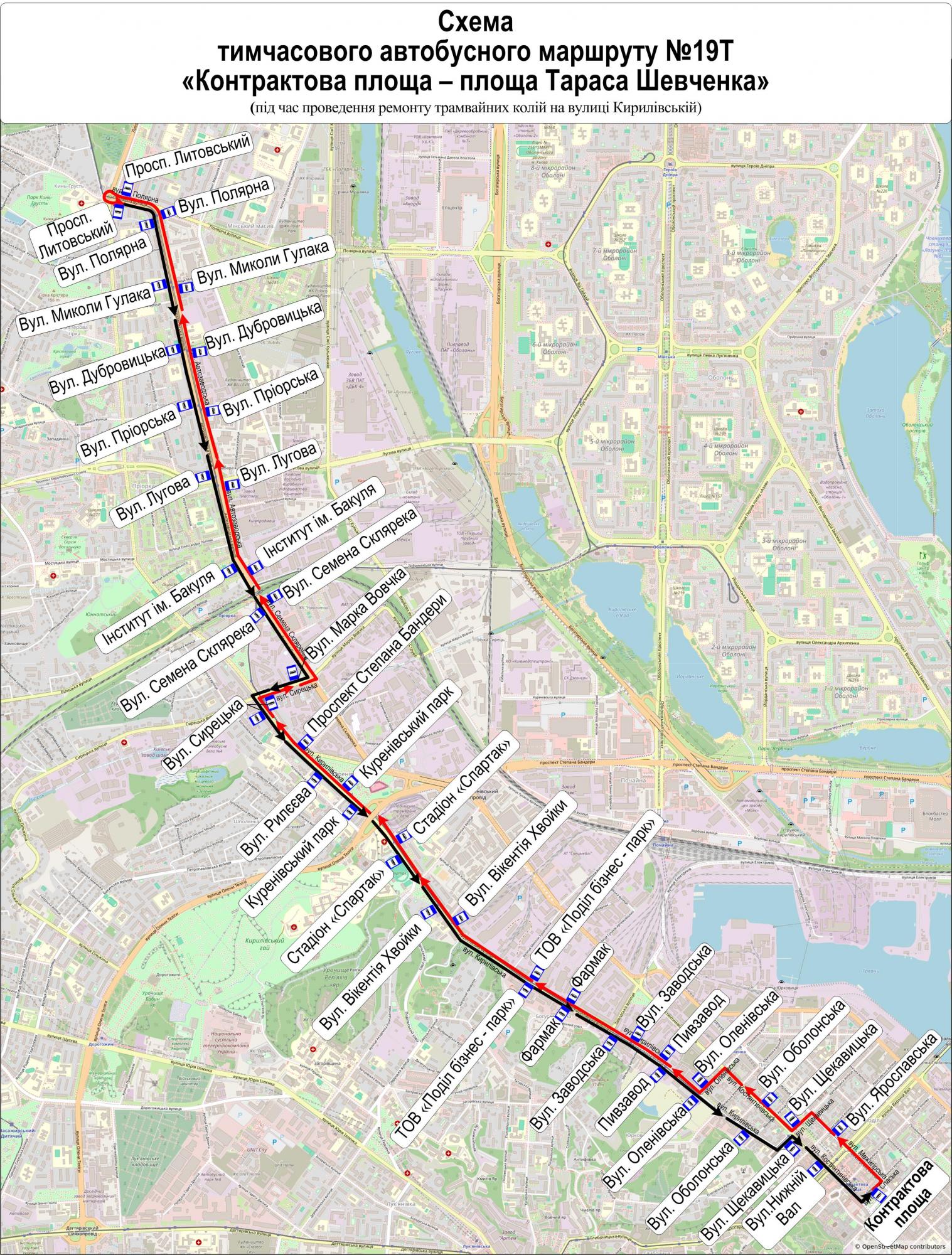 У Києві відсьогодні змінюють рух трамваїв: які маршрути обмежать до кінця грудня